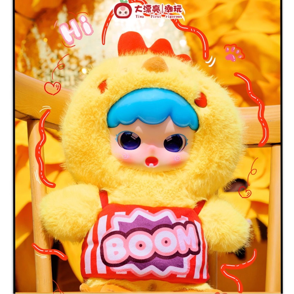Baby Three Joymiya 400% Big Plush Blind Box - Picture 7 of 17
